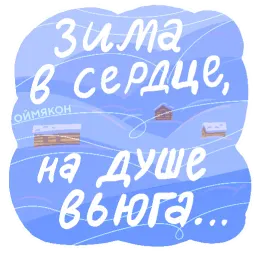 Россия Black Science sticker 10
