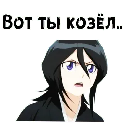 Блич sticker 2