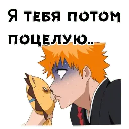 Блич sticker 3