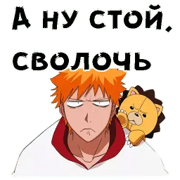Блич sticker 4