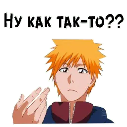 Блич sticker 6