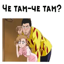 Блич sticker 7