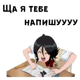 Блич sticker 8