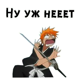 Блич sticker 10