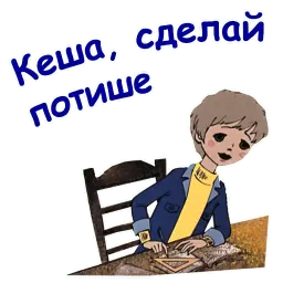 Попугай Кеша Telegram sticker pack