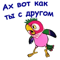 Попугай Кеша sticker 12
