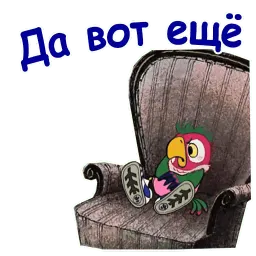 Попугай Кеша sticker 6