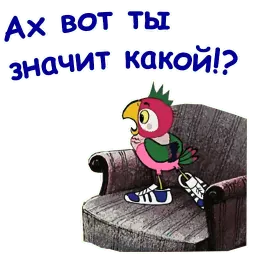 Попугай Кеша sticker 8