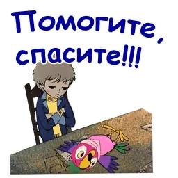 Попугай Кеша sticker 10