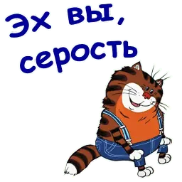 Попугай Кеша 2 sticker 11