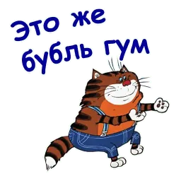 Попугай Кеша 2 sticker 12