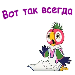 Попугай Кеша 3 sticker 2