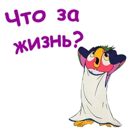 Попугай Кеша 3 sticker 4