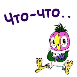 Попугай Кеша 4 Telegram sticker pack