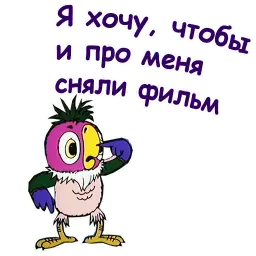 Попугай Кеша 4 sticker 2