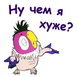 Попугай Кеша 4 sticker 3