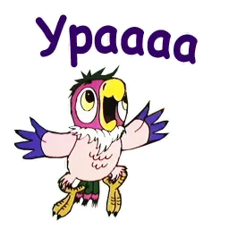 Попугай Кеша 4 sticker 4