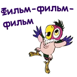 Попугай Кеша 4 sticker 5
