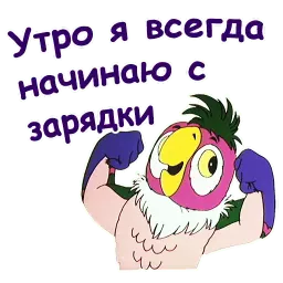 Попугай Кеша 4 sticker 7