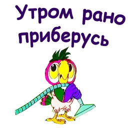 Попугай Кеша 4 sticker 9