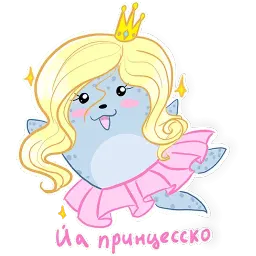 Нерпа (@Valeria_fills_art) sticker 5