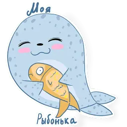 Нерпа (@Valeria_fills_art) sticker 6