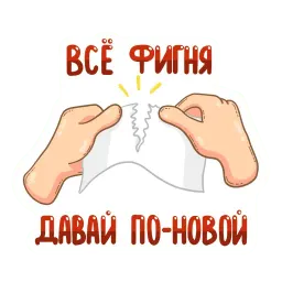 BodroGordo sticker 6