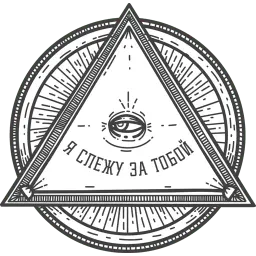 Теория Элит sticker 10