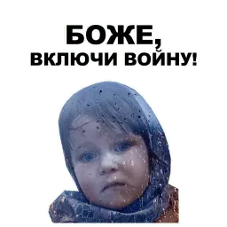 Боже... sticker 4