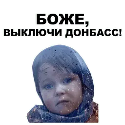 Боже... sticker 8