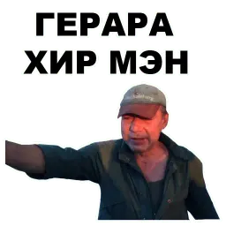 Бомжи sticker 8