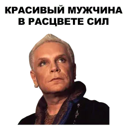Моисеев sticker 4