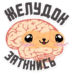 МОЗГ @TuristasTV sticker 8