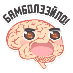 МОЗГ @TuristasTV sticker 9