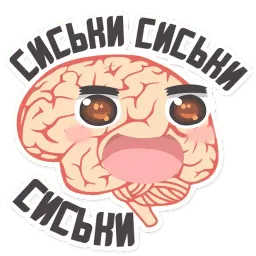 МОЗГ @TuristasTV sticker 10