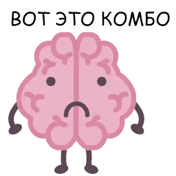 Brains sticker 2