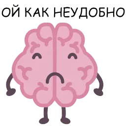 Brains sticker 3