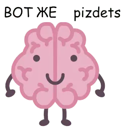 Brains sticker 4