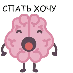 Brains sticker 6