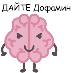 Brains sticker 8