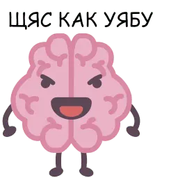 Brains sticker 10