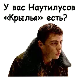 Брат Telegram sticker pack
