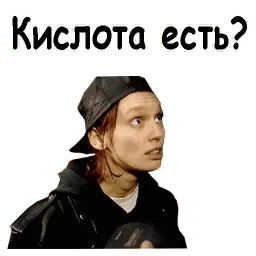 Брат sticker 11