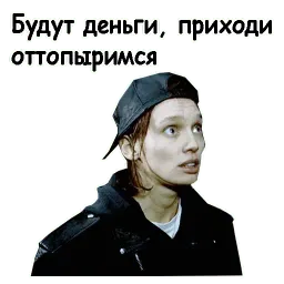 Брат sticker 12