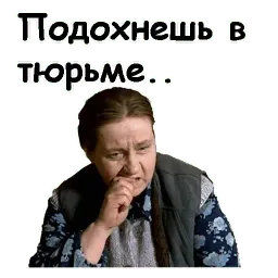 Брат sticker 4