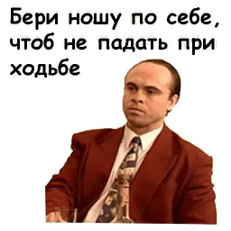 Брат sticker 5
