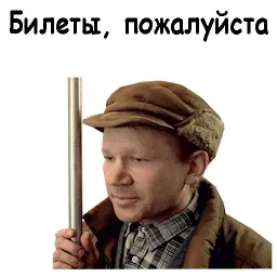 Брат sticker 6