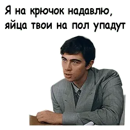 Брат 2 sticker 11