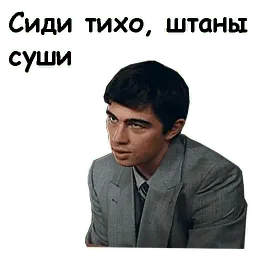 Брат 2 sticker 12