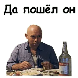 Брат 2 sticker 3